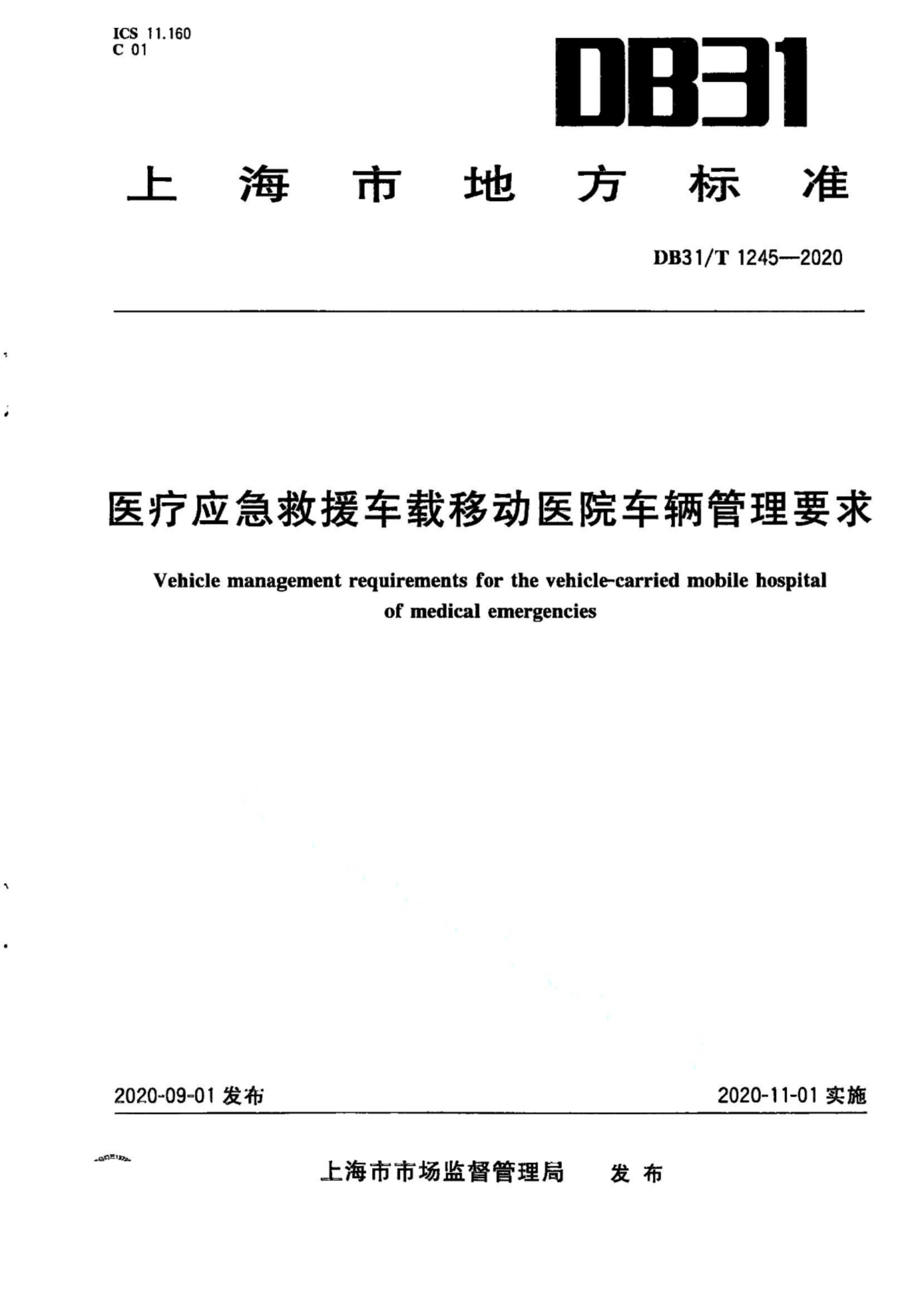 资源详情图